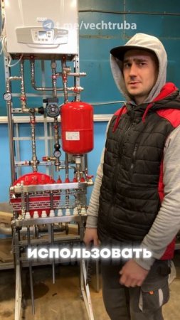 Крепеж для труб