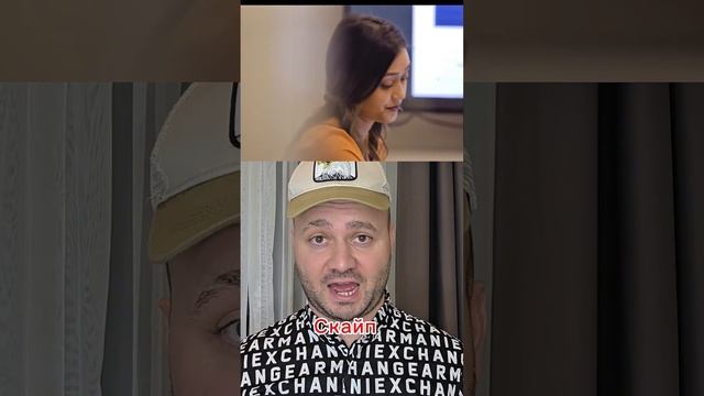 Skype - Умер