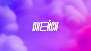 Брифинг на исследование от продакт менеджера