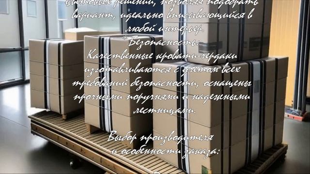 5 причин выбрать кровать-чердак для маленькой комнаты  .