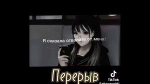 Реакция бонтен на Ти 7 часть