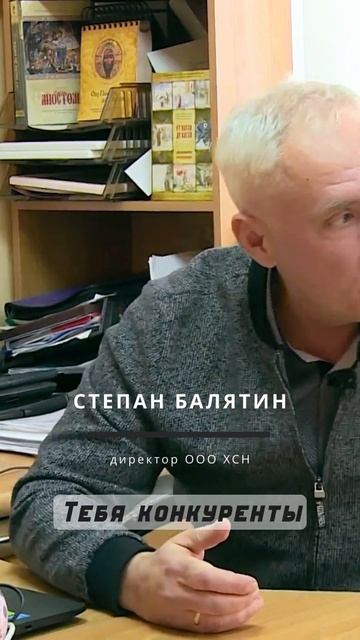ХСН: 30 лет страсти к природе, 30 лет совершенства в экипировке! часть 3