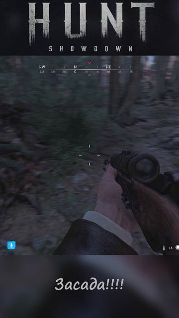 Hunt: Showdown 1896 - Засада!