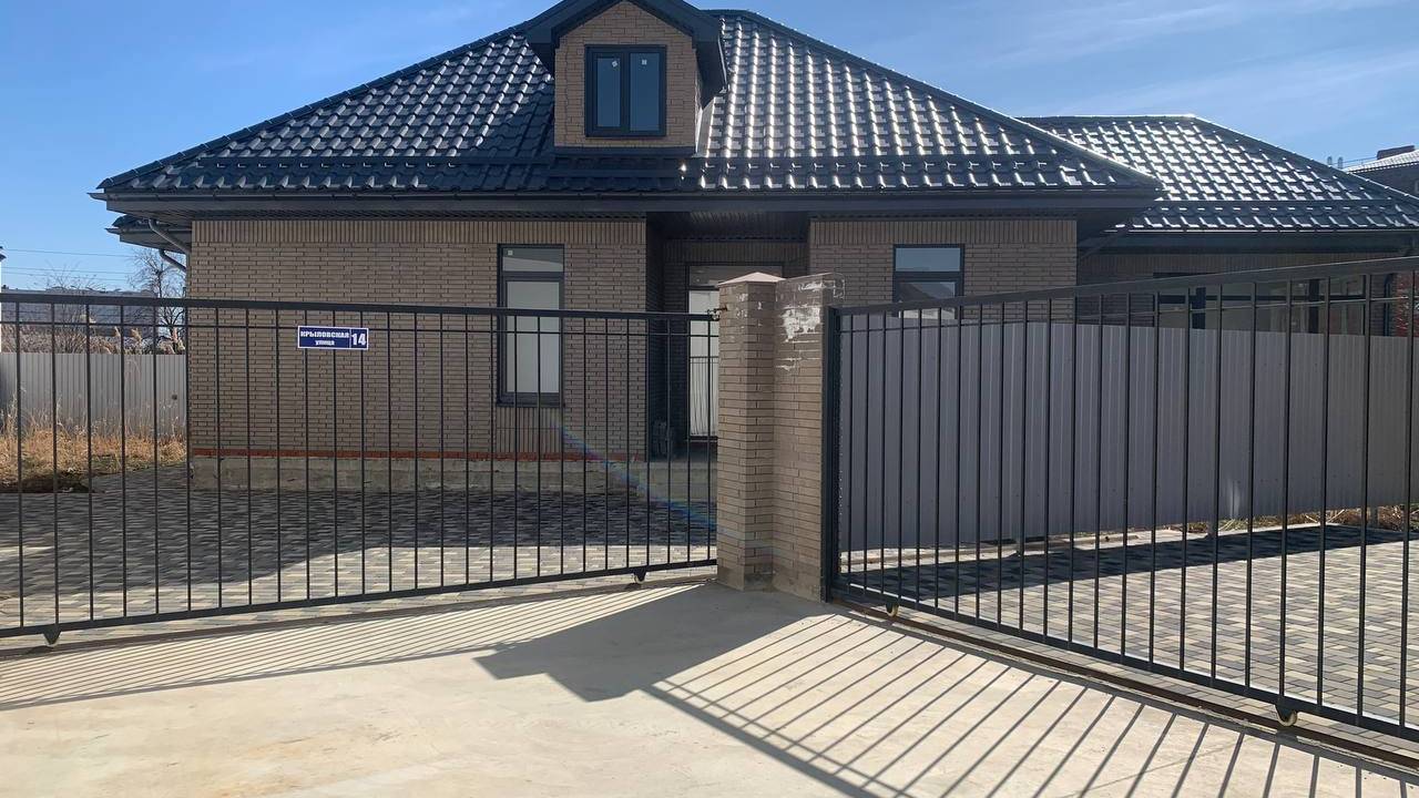 Дом 130 кв.м на участке 5 соток (для проверки) смотреть онлайн