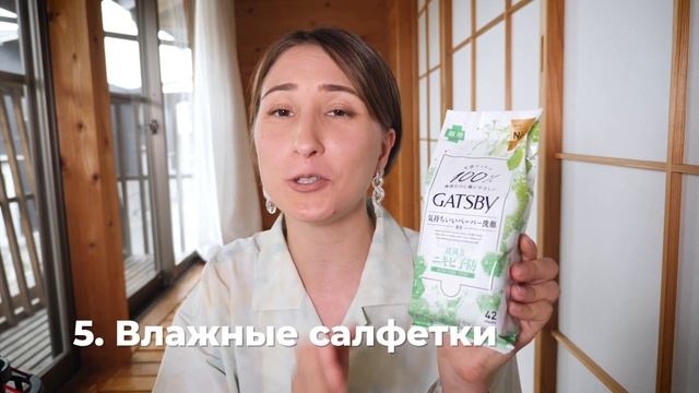 Японцы не могут без этого! Что японцы используют каждый день смотреть онлайн