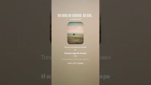 Сергей Есенин — Ты меня не любишь, не жалеешь