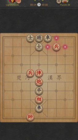 28 Xiangqi Puzzle Beginner #shorts