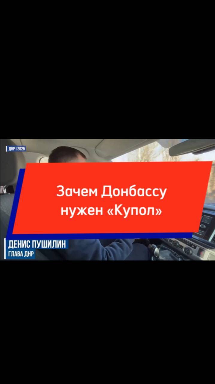 Знаете, сколько беспилотников ВСУ уже обезвредили в Донбассе? Глава ДНР Пушилин назвал точную цифру