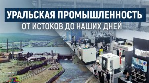TAISUN SEIKI И ROOTEK НА ВЫСТАВКЕ «МЕТАЛЛООБРАБОТКА. СВАРКА - УРАЛ»