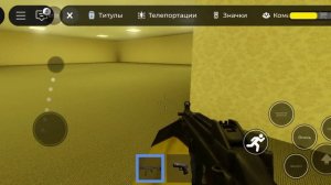 Я в бэкрумс