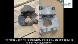 Суппорта Т5