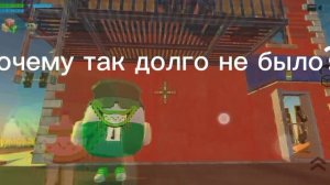 извините, долго не было|чикен ган|#долгонебыло