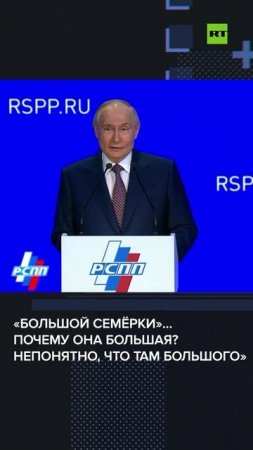 «Куда ни посмотришь — на карте не видно»: Путин о странах «Большой семёрки»