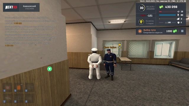 женя