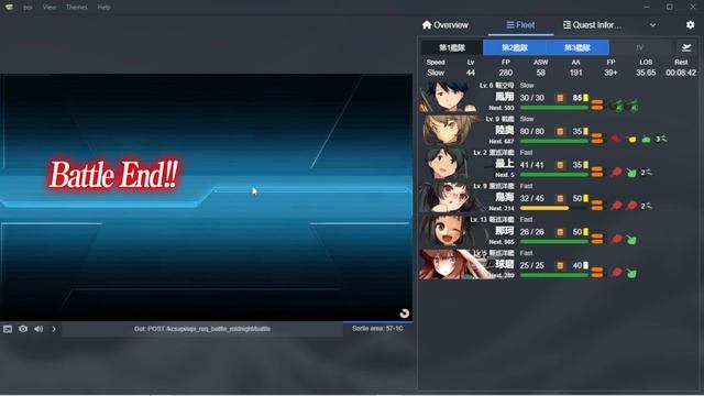 "Advancement Sustained!" - Kantai Collection Game - Episode 17 смотреть онлайн