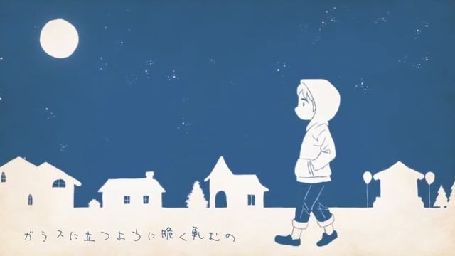 【月にくじら】うみろ feat.GUMI(whisper)