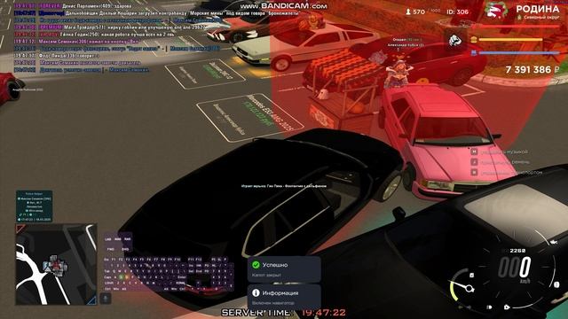 bandicam 2025-03-18 19-47-08-385 смотреть онлайн