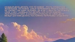 БОЛЬШАЯ ЗАКОНОМЕРНОСТЬ, КОТОРУЮ НУЖНО ОСОЗНАТЬ