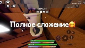 🤣|ИГРАЮ В 3008 С @squirrelrussian | СМЕШНОЕ ПРОХОЖДЕНИЕ 3008| 3008 ЭНИК_ВАРЕНИК|😇