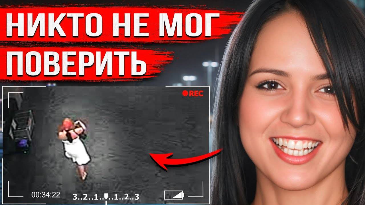 К такому повороту не был готов никто. Запутанная история с неожиданной развязкой