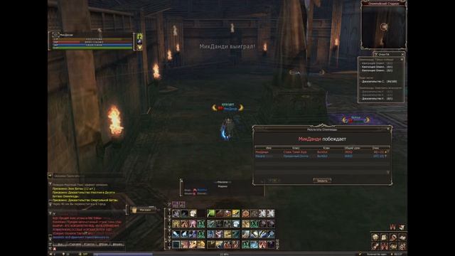 От Рамсхарта до Айрина. Нежданное путешествие.... смотреть онлайн