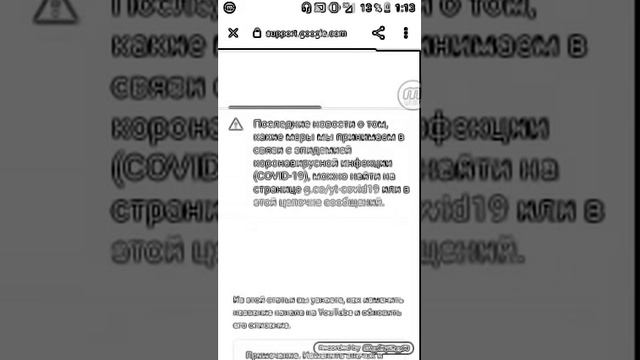 Как поставить картинку на канал в Ютубе