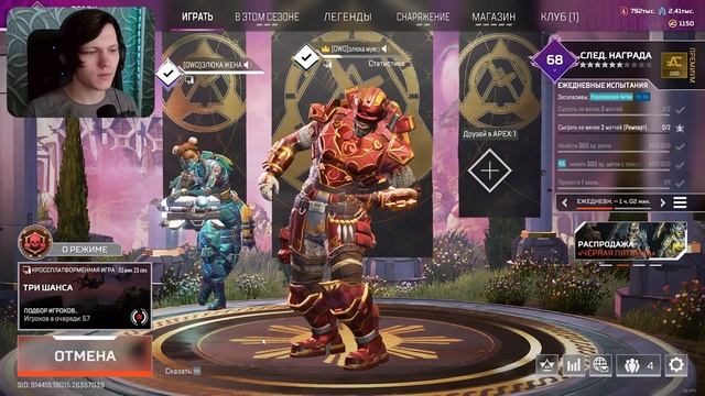 😉Доставка | Apex Legends смешные моменты смотреть онлайн