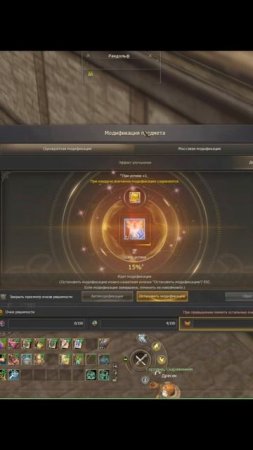 Lineage 2 Essence Бездонатным твинам везет #shorts