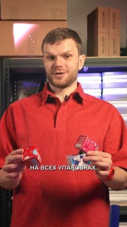 Мощность лампы — обман на упаковке!