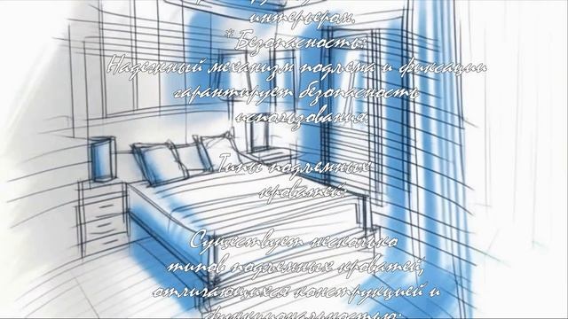 10 идей для подъемной кровати к стене  .
