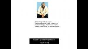 Ностальгия