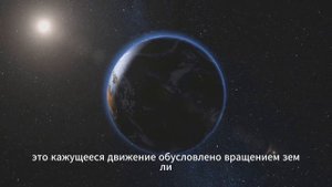Солнце, циклы и роль во вселенной.