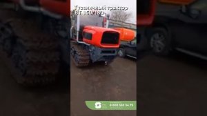 Гусеничный трактор ВТ-180 тягового класса 4 используется как сельскохозяйственный трактор. #sag16