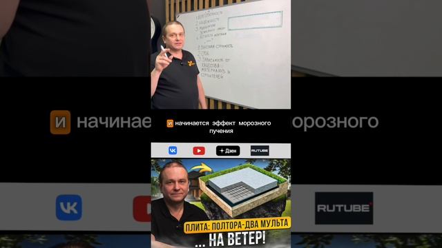 Подготовка основания под монолитную плиту