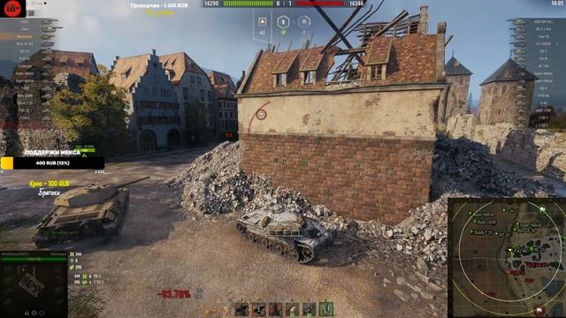 KANJPZ 105 ✅ Е25 на 8 уровне