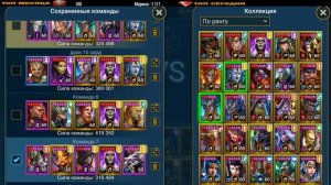 10 ТРУДНАЯ ПАУЧИХА ЗА 11 СЕКУНД ЧЕРЕЗ АКТИВАЦИЮ ВЫЖИГА И ЯДА ТЕОДОР АРТАК RAID SHADOW LEGENDS