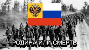 МДП - Родина или смерть