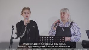 Люблю Господь Твой дом