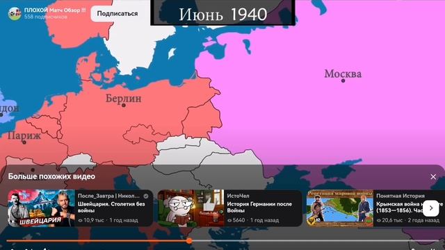 великая отечественная война