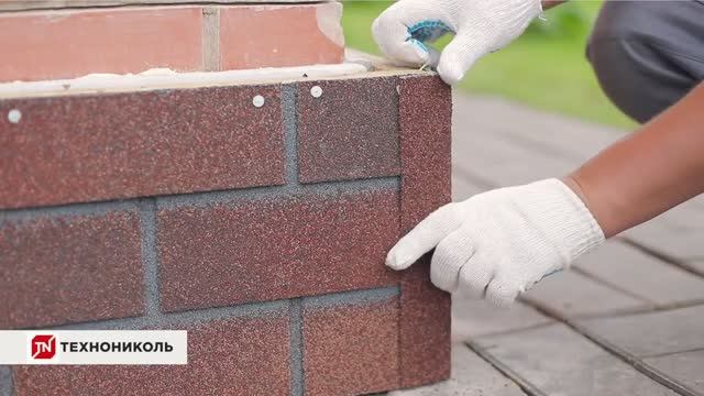 Оформление цоколя при помощи фасадной плитки ТЕХНОНИКОЛЬ HAUBERK