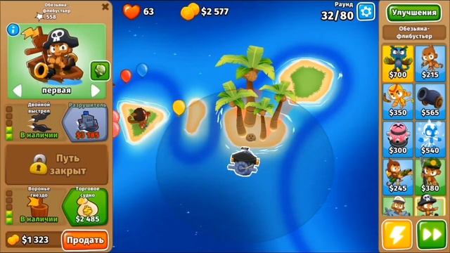ТОЛЬКО РАНДОМ ОБЕЗЬЯНЫ В Bloons Td 6 смотреть онлайн