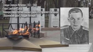 Спицын С.М. Совместный проект ООО «Альтекс Медиа» и Артемовского исторического музея