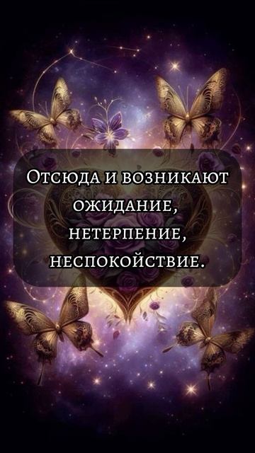 Близнецовые пламена