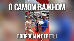 АНАР отвечает на Ваши вопросы 💎