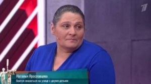 Мужское ЖЕНСКОЕ от 17.03.2025 Последний ШОК выпуск