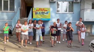 Танец 2024 сезона в SUP Лагере 🕺