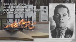 Стриганов К.Г. Совместный проект ООО «Альтекс Медиа» и Артемовского исторического музея
