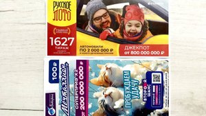 РУССКОЕ ЛОТО 1627 ТИРАЖ И МЕЧТАЛЛИОН 131 ТИРАЖ 23.03.25. АНОНС