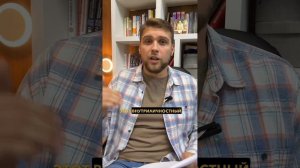 Психология телесной терапии