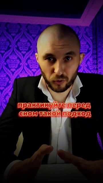 Бессонница психосоматика рассказывает психолог гипнолог Краснодар Савостин Алексей